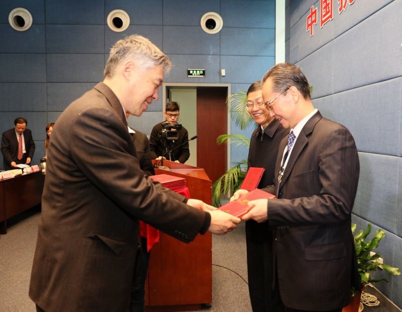 中国抗日战争研究协同创新中心在南京大学成立