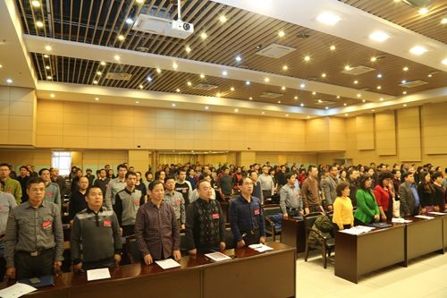 图新疆师范大学八届三次教职工代表大会暨工会会员代表大会胜利闭幕