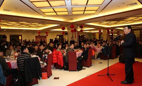 复旦大学2016年师生迎春会举行