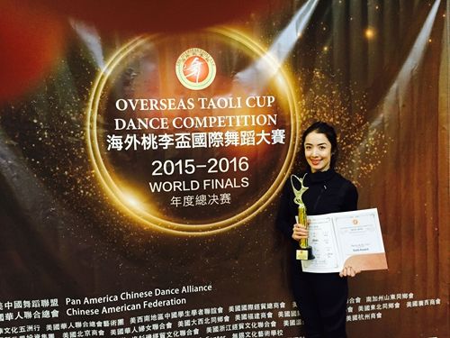 图我校青年舞蹈家买尔哈巴•米吉提老师荣获“海外桃李杯”世界舞蹈大赛金奖