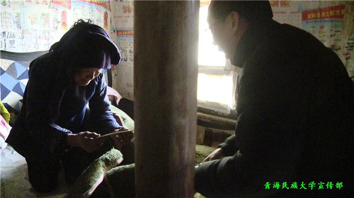 青海民族大学领导赴民和县甘沟乡开展精准扶贫帮扶工作