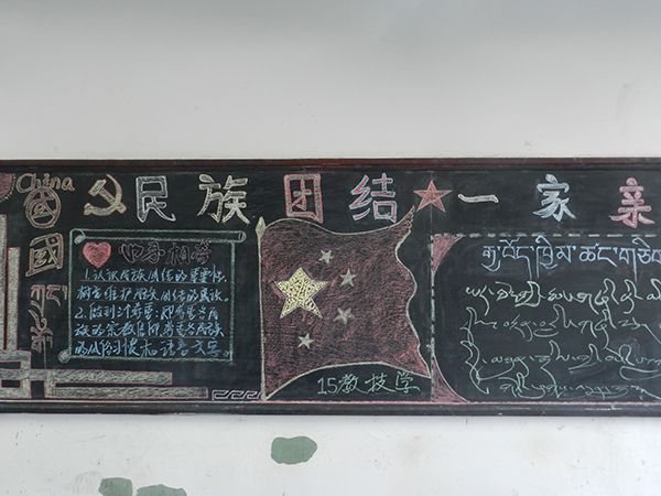 藏文信息技术研究中心开展纪念&ldquo西藏百万农奴解放纪念日&rdquo和学雷锋系列主题活动