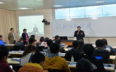 四川大学举行中国大学生iCAN创新创业实践教育基地揭牌仪式
