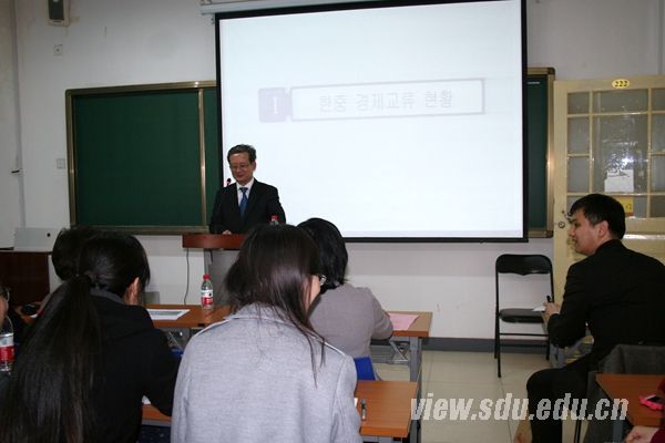韩国驻青岛总领事李寿尊访问山东大学并作报告