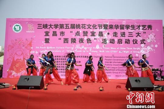 中新网三峡大学桃花节开幕 26国留学生展异域风情