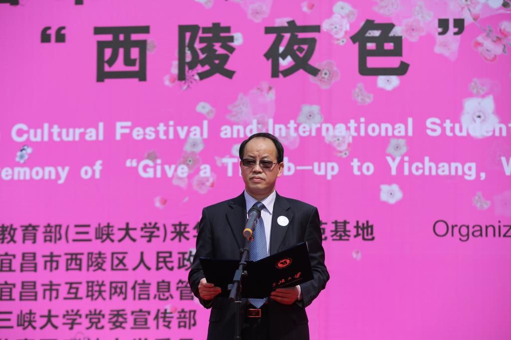 三峡大学第五届桃花文化节精彩纷呈  社会反响强烈