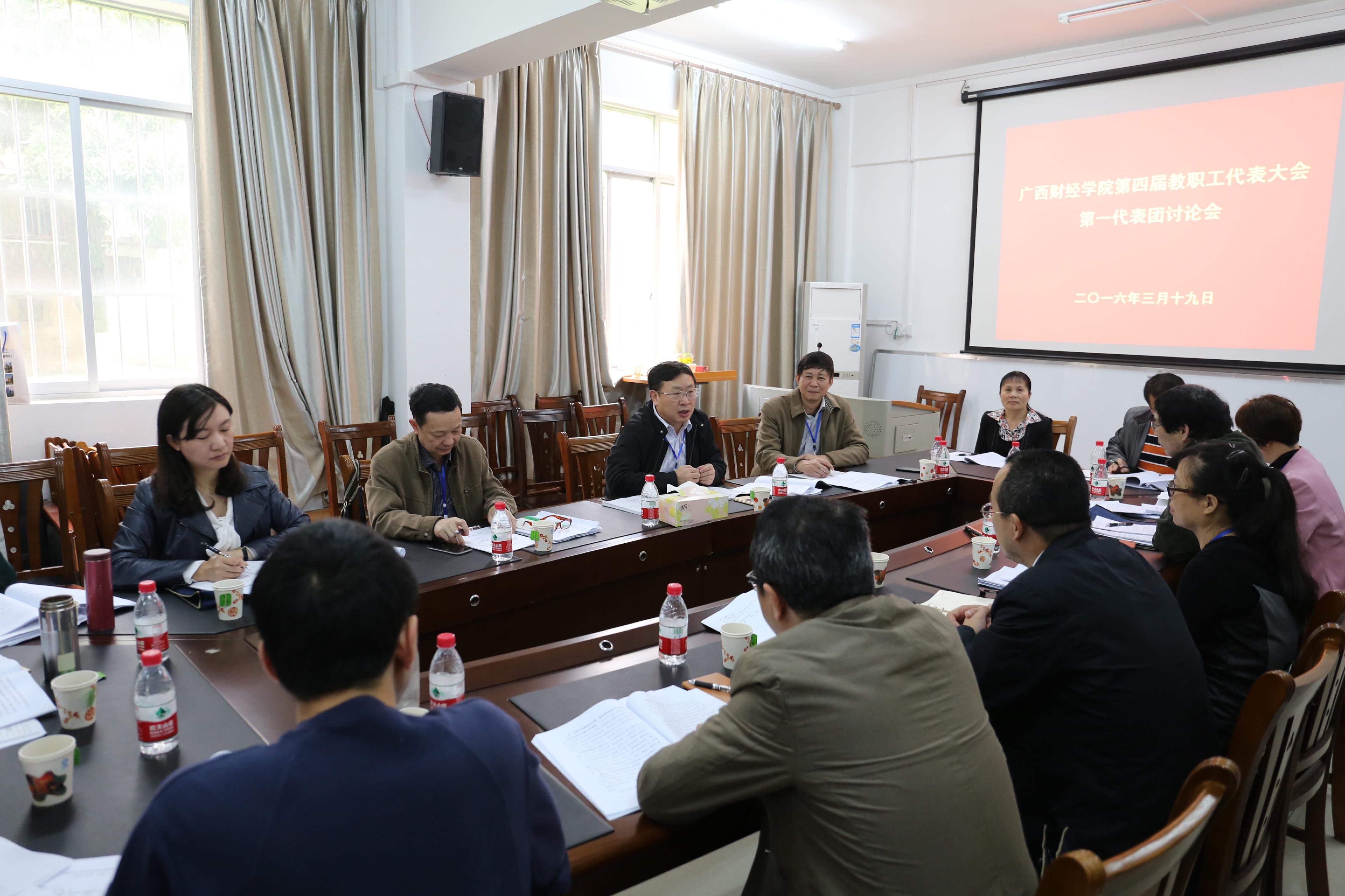 聚焦“双代会”学校四届三次教代会暨四届二次工代会胜利闭幕