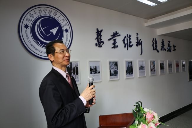 95周年校庆航空航天学院文化墙揭幕