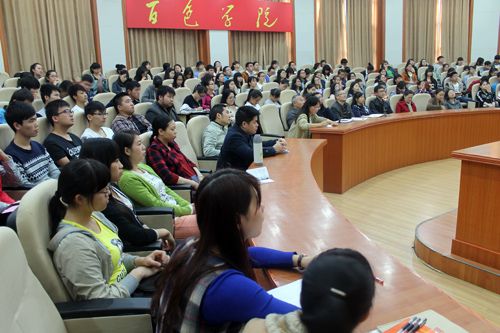 台湾台南大学张正平教授到我校讲学