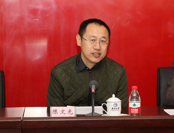 清华大学教授陈文光出任青海大学计算机系系主任
