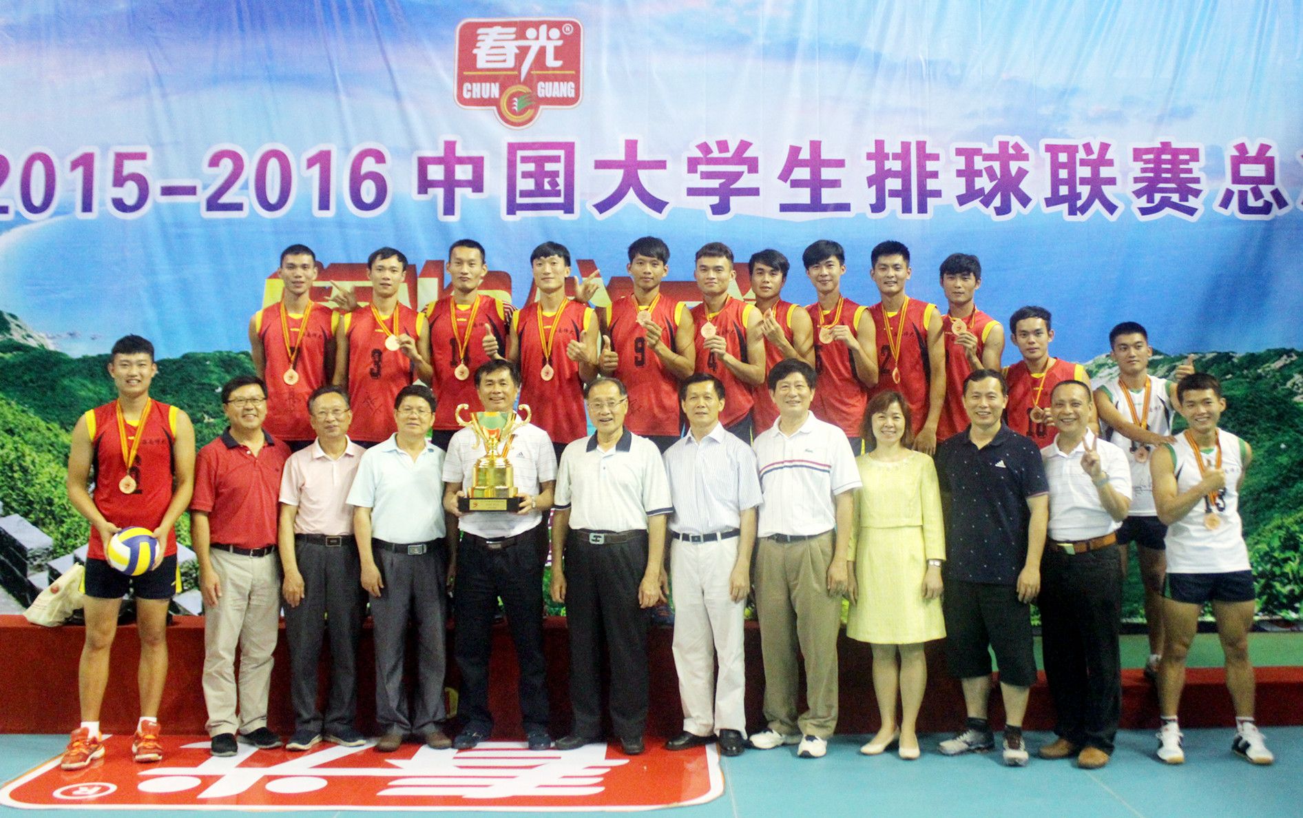 我校男排获2015-2016中国大学生排球联赛季军