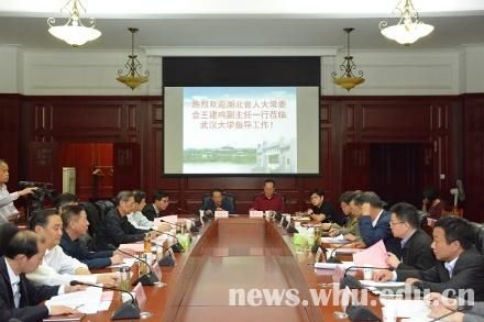 湖北省自主创新促进条例立法座谈会在我校召开