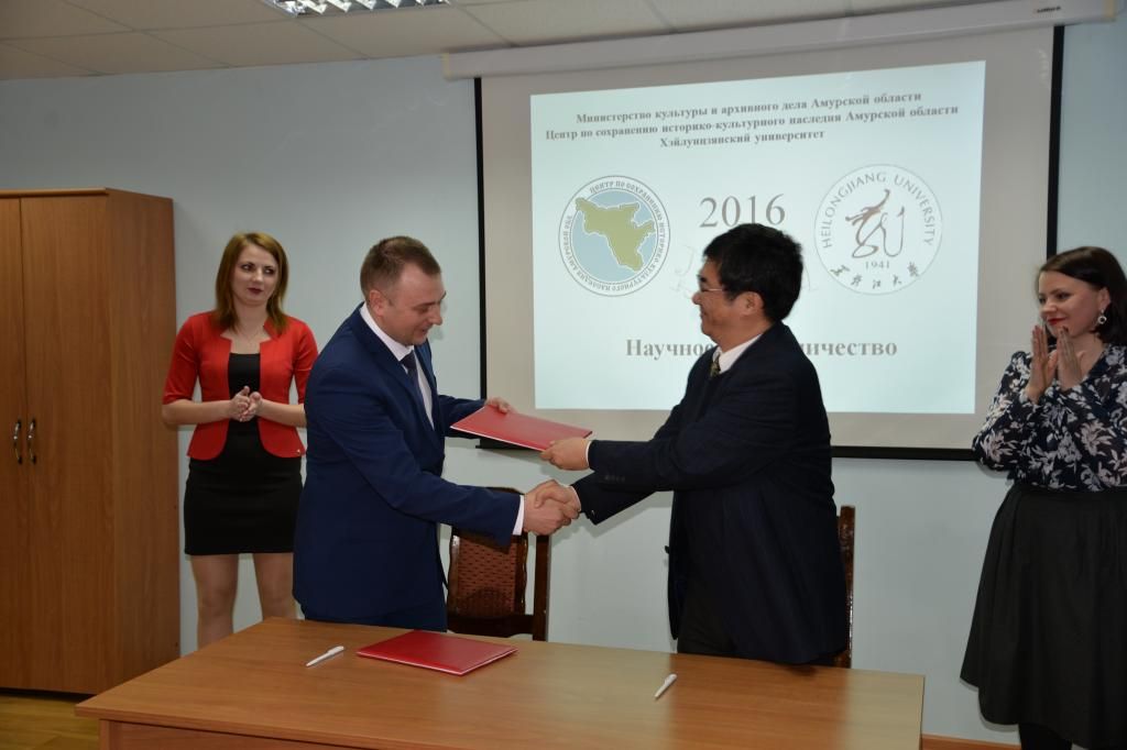 我校与俄罗斯阿穆尔州文化遗产保护中心签署合作协议