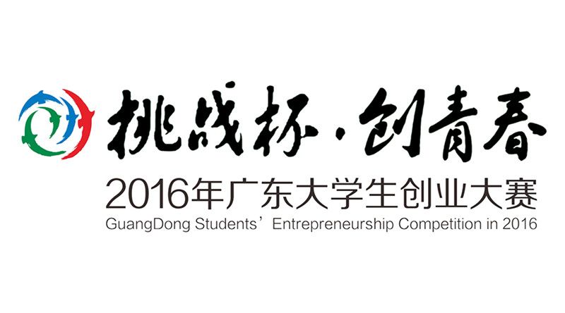 学校人才团队实力、人才培养质量、学科科研水平全面提升