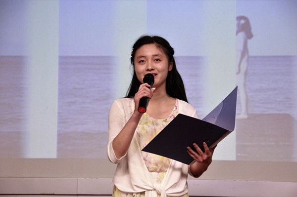 我校举办第二届“龙湖文学奖”颁奖典礼
