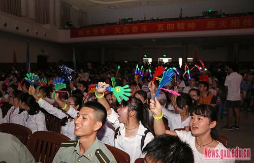 我校举办2016年广西大学“五四”表彰暨主题文艺晚会