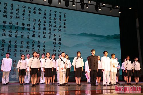 我校举办2016年广西大学“五四”表彰暨主题文艺晚会