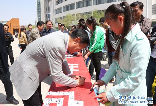 “五四”青年节——自治区党委常委、固原市委书记纪峥对话宁师青年学子