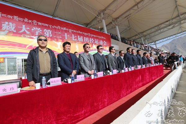 西藏大学第27届田径运动会开幕   自治区人大常委会副主任尼玛次仁出席开幕式