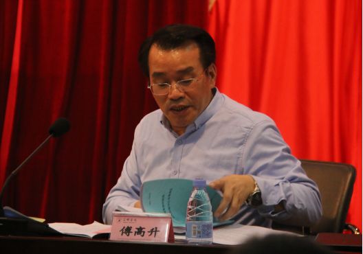院长傅高升教授被聘为“协同中心”和 “工程中心”技术委员会主任