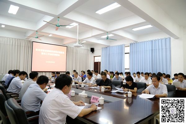 学校党委召开落实巡视反馈意见整改工作动员部署会