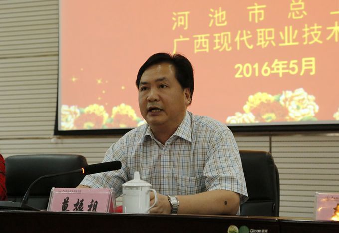 市总工会2013级职工学历教育提升班毕业典礼在我院举行