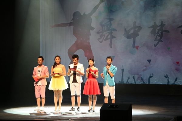苏州大学第十一届炫舞之星舞蹈大赛圆满落幕