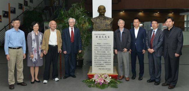 材料科学与工程学院成立60周年系列活动举行