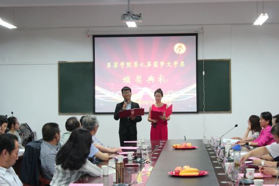 我校举行第九届“圆梦文学奖”颁奖座谈会