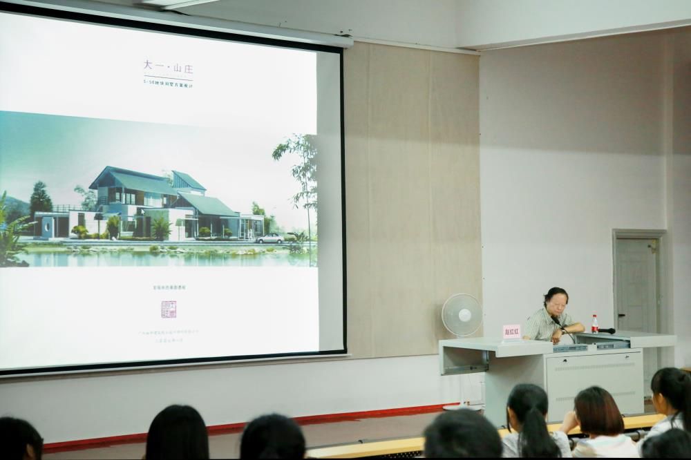 名师大讲堂‖华南理工大学赵红红教授莅临我院名师大讲堂