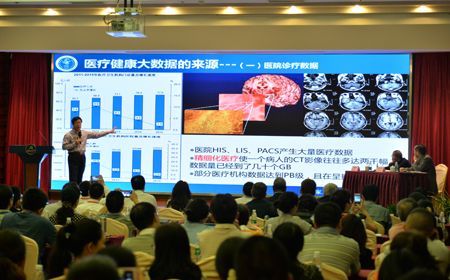 四川大学举行生物医学大数据国际论坛暨临床疾病组与成本效益国际研讨会