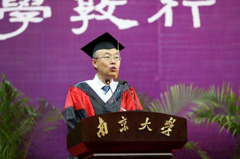 南京大学举行2016届研究生毕业典礼暨学位授予仪式