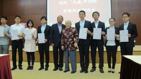 高分子科学报告会暨于同隐教授百岁华诞庆祝活动举行