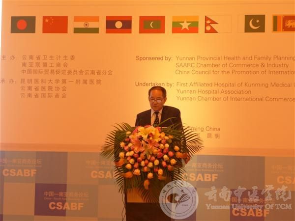 李莹副校长参加首届中国云南南亚东南亚国家医院院长论坛并做主题演讲
