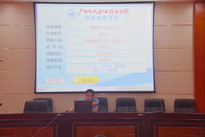 我院举行2016年上半年学生技能抽查活动