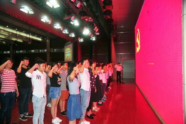 学校举行庆祝中国共产党成立95周年大会