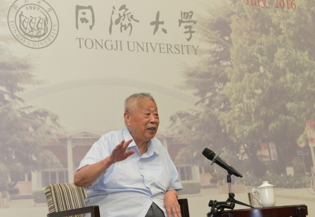庆贺江景波教授执教65周年座谈活动隆重举行